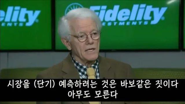 주식을 오래 할수록 깨닫게 되는 진리