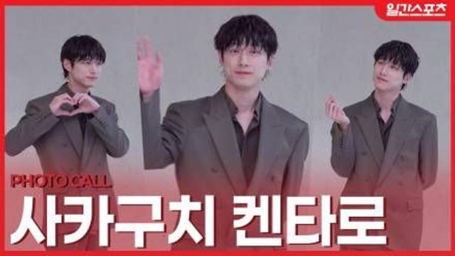 [영상] 사카구치 켄타로, 멍뭉美 장착 완료…아이컨택 한 방에 심쿵