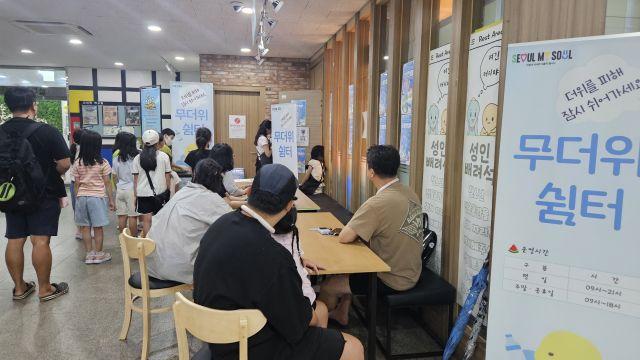 시립목동청소년센터, 무더위쉼터 환경 캠페인 운영