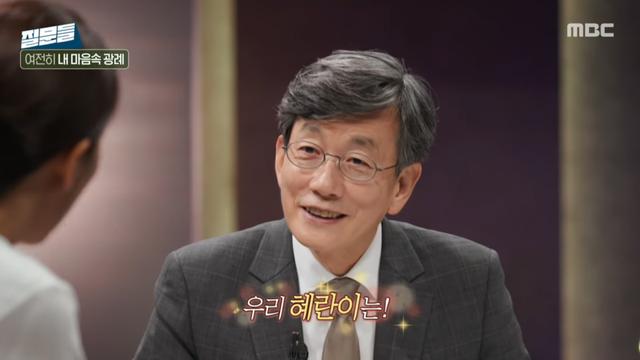 손석희, 염혜란에 “우리 혜란이”…스튜디오 ‘화들짝’