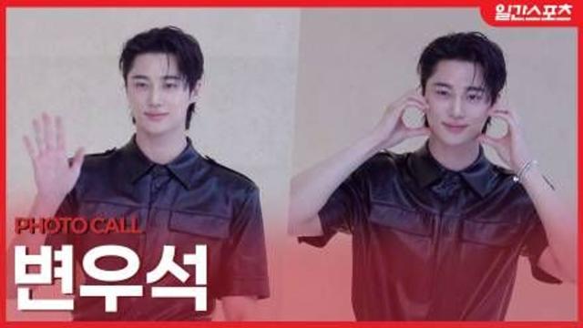 [영상] 변우석, ‘분위기 자체가 장르’…눈빛 하나로 서사 완성