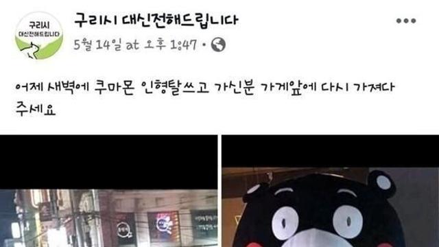 만취녀 레전드 사건 ㄷㄷ