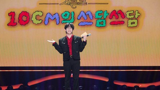 '더 시즌즈' 새 MC 십센치 