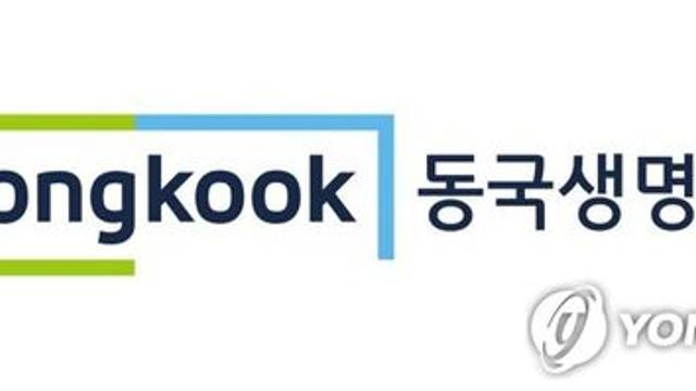 동국생명과학 