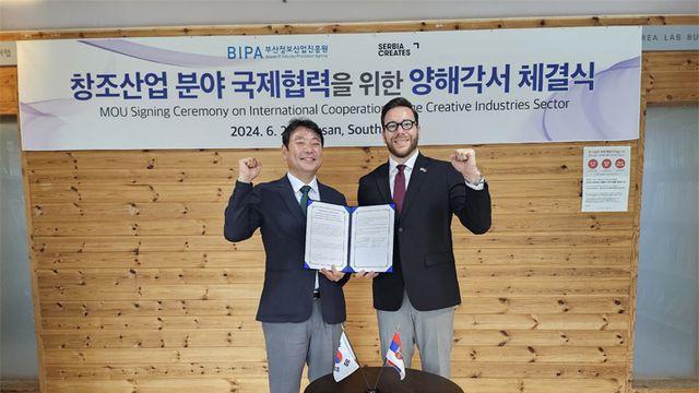 뜨는 유럽 게임시장, 부산 게임사 세르비아 공략 나선다