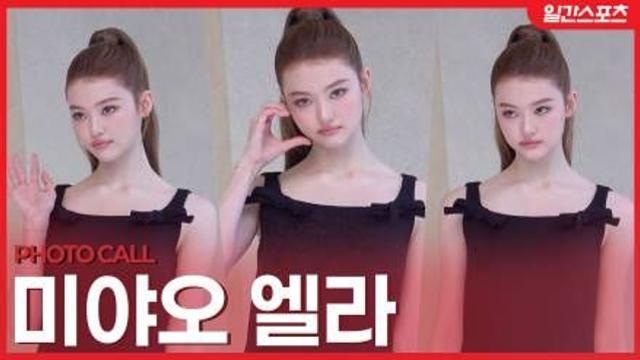 [영상] 미야오 엘라, ‘오늘은 깜고’ 청순함에 우아함을 더하다!