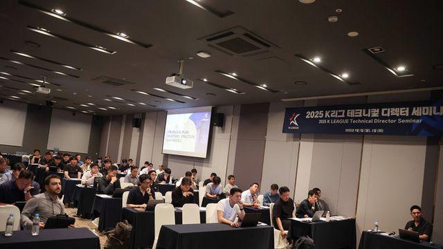 K리그, 테크니컬 디렉터 제도 정착 위한 세미나 열어