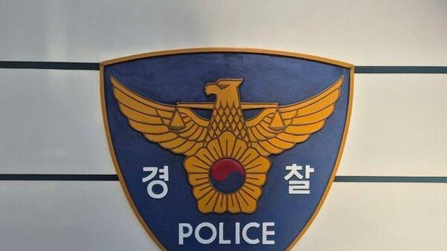 서울 신림동 칼부림으로 용의자 포함 4명 중상…