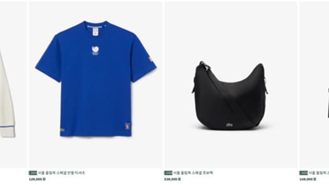 이번에 핫하다는 라코스테 신상 근황ㄷㄷ