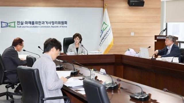 진실화해위, 5년 활동 담은 종합보고서 의결…11월 활동 종료