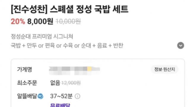 장난하노?