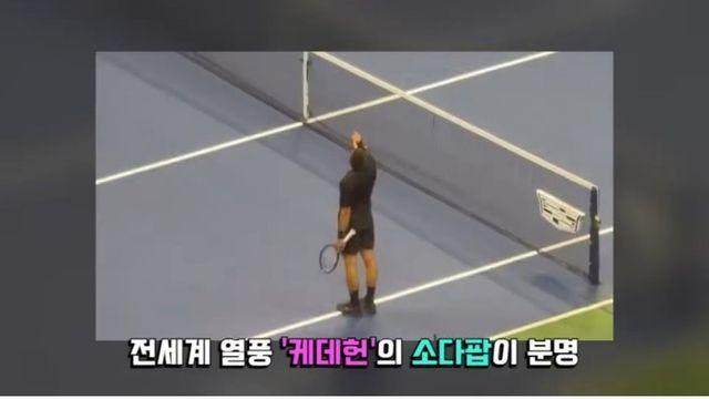 딸에게 소다팝 댄스를 배운 조코비치