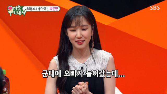 여동생한테 군대 면회 절대 오지 말라고 한 오빠... 