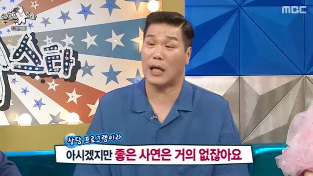 [TVis] 서장훈 “’물어보살’X’이숙캠’서 분노…성대결절 진단” (‘신랑수업’)