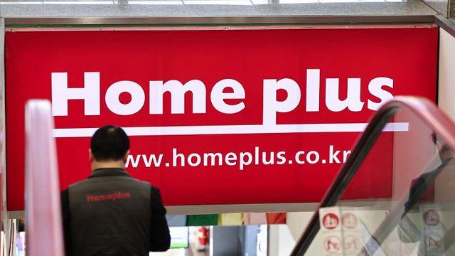 홈플러스가 작정했다…추석 앞두고 단 4일간 '반값 대축제' 연다