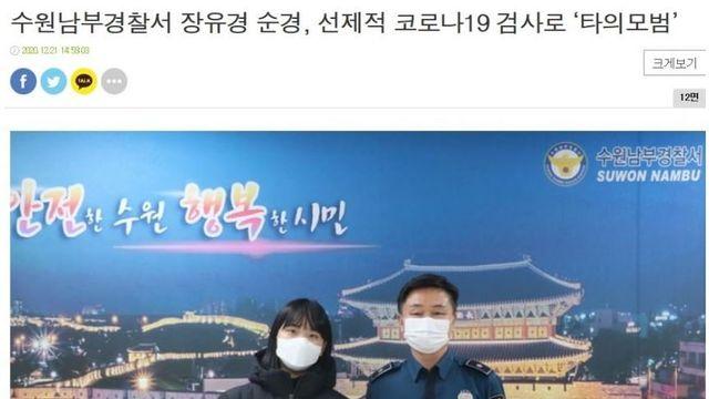 여경 표창장 레전드 .jpg