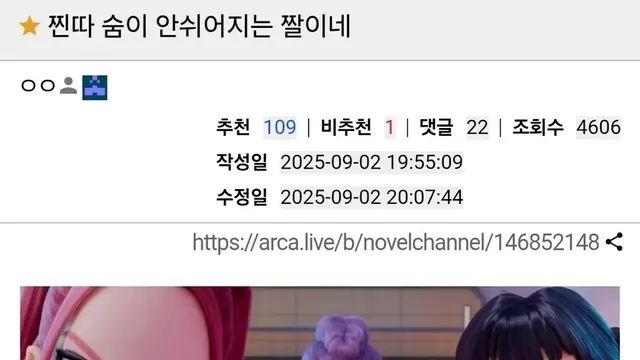 학창시절 ptsd온다는 케데헌 짤