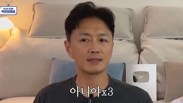 '박시은♥' 진태현, 결국 일침 