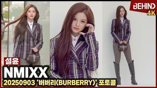 엔믹스 설윤, 가을 여신 등장 '화보의 한 장면처럼'