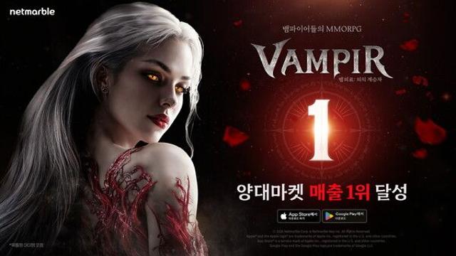 넷마블 ‘뱀피르’, 출시 9일 만에 韓 양대마켓 매출 1위 달성