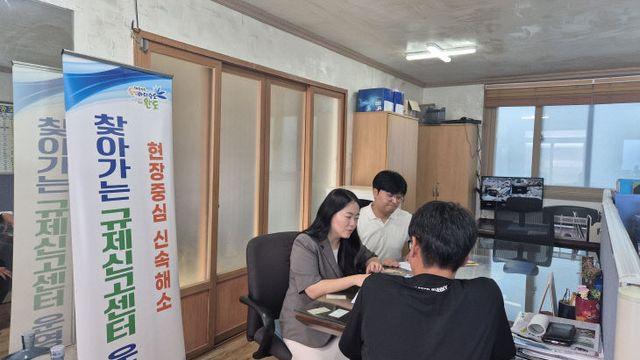 완도군, 군민 체감 규제 개혁 다각도 활동