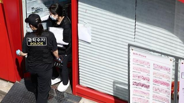 피자집 칼부림 피의자 가족 