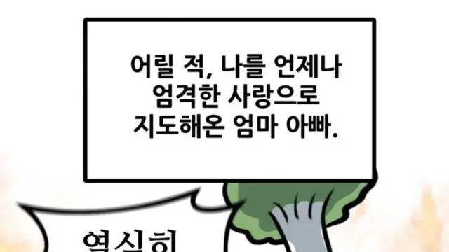 [스압] 의외로 많은 집안,,