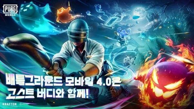 '배틀그라운드 모바일'에 일본 애니메이션 '괴수 8호' 나온다