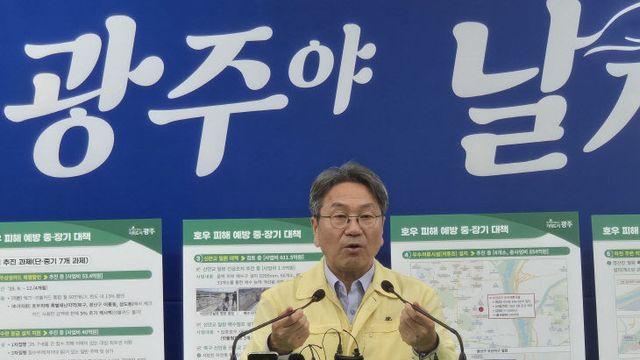 강기정 광주시장 