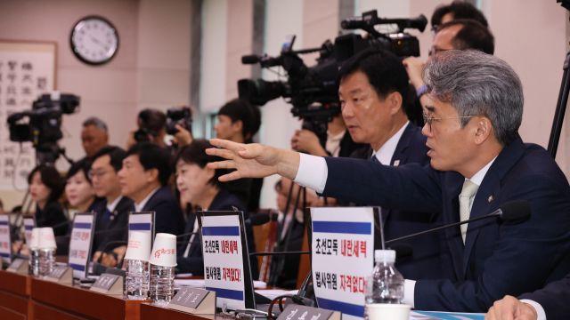 민주당 