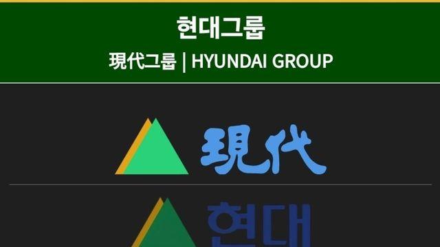 의외로 중견기업인 그룹