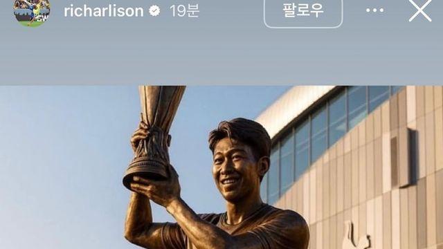 '손흥민 동상 세우자' 말했던 히샬리송 여전히 SON 못 잊었다...