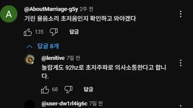 목의 길이로 결정되는 목소리 음색 ㄷㄷㄷ.mp4,,