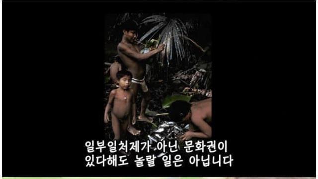 일부다처제는 나쁘지 않다?