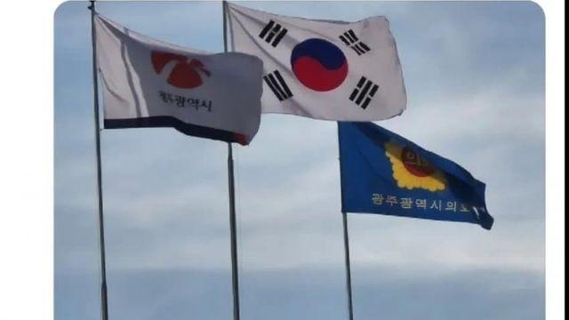 광주시의회, 무려 나흘간 태극기 거꾸로 게양