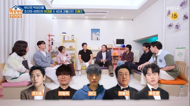 [TVis] 조째즈 “주지훈→류준열, 재즈바 단골손님…같이 노래방도” (옥문아)