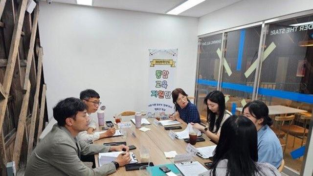 영천교육지원청, 하반기 통합교육지원단 협의회 개최
