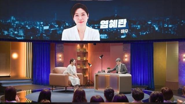 염혜란, '폭싹 속았수다' 해녀 연기했는데…알고보니 