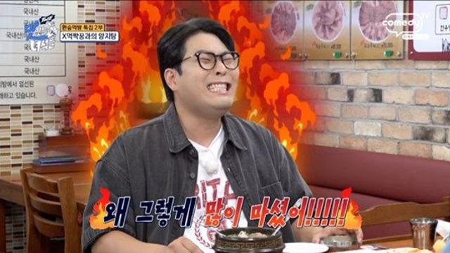 '김승혜♥' 김해준, 김준현에 불만 토로했다...