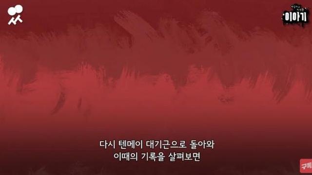 피안화마저 다 먹고나면 이젠 식인귀가 되는 수 밖에 없다
