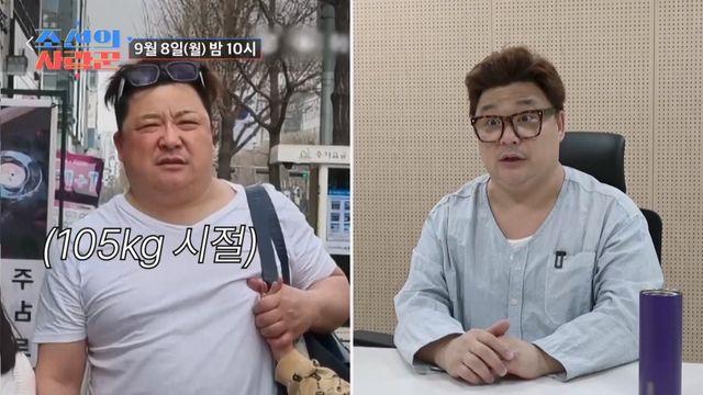 105kg였던 윤정수라고? ♥필테 강사 예비신부 덕에 환골탈태 (조선의 사랑꾼)