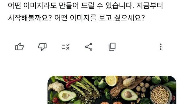 안 제미나이