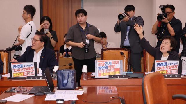 재판 중계·수사기간 연장하는 3대 특검 개정안, 법사위 통과