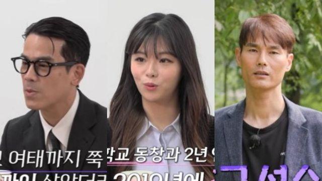 '돌싱 특집' 28기, 국회의원 子·축구선수 벌써 화제…'2쌍 ♥재혼' 22기 이을까 [엑's 이슈]