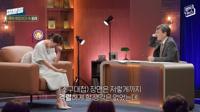 폭싹 속았수다 촬영 중 염혜란이 나문희에게 혼난 썰 