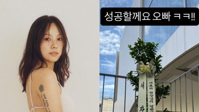 “영원한 성공을” 서장훈, 이효리 요가원에 깜짝 선물