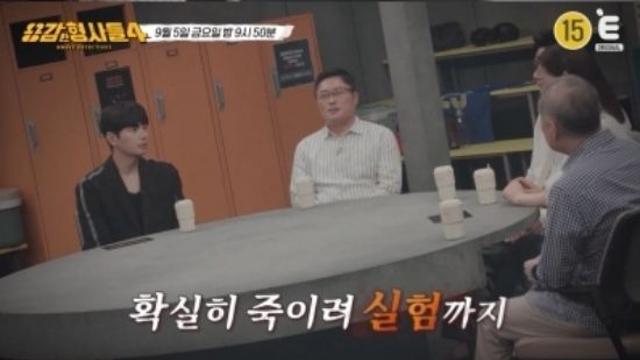 일가족 살인 사건 전말…살해 후 동반자살로 위장했나 (용감한 형사들4)