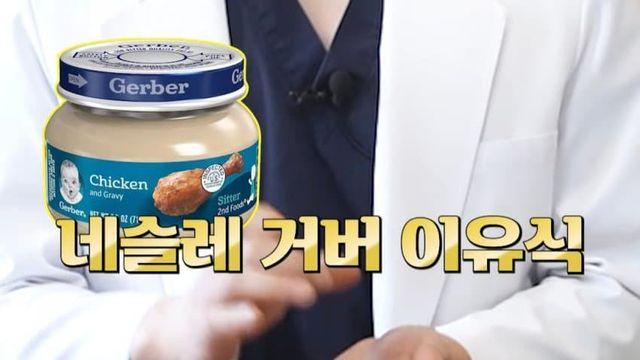 의외의외 단또가 먹어도 되는 사람음식들