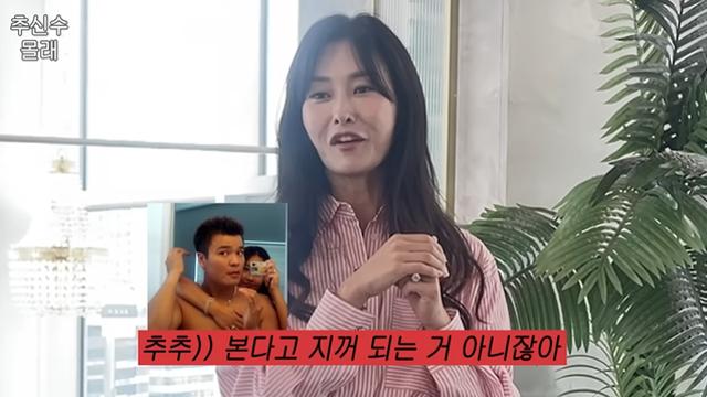 하원미, ♥추신수 '짧은 치마' 취향 폭로 