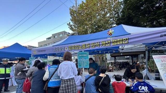 '성북외국인주민센터' 종암동으로 이전…